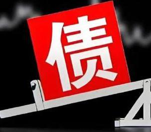 囊谦网贷债务重组是怎么做的？