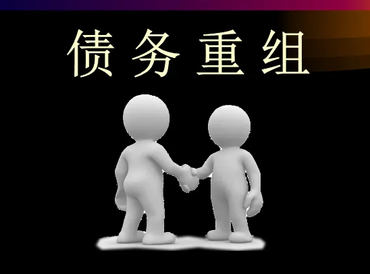 囊谦债务堆积成山，该如何优化？