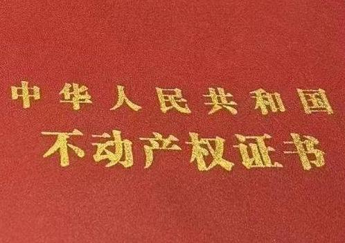 囊谦房子抵押给银行贷款利率多少 ?