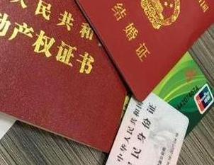 囊谦房子不是自己的能去办理房屋抵押贷款吗？