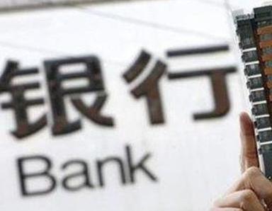 办理囊谦银行抵押贷款流程及条件是什么?