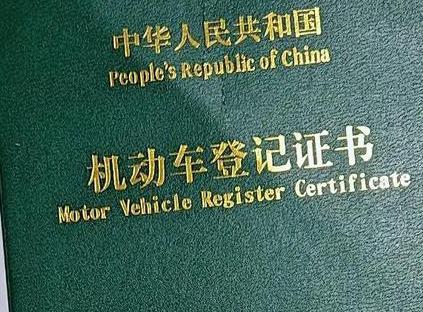 囊谦车抵押贷款有没有风险？
