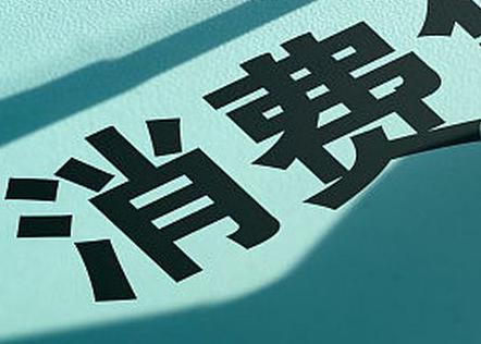 囊谦个人消费贷款办理条件?