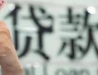 囊谦贷款到期怎么续贷？